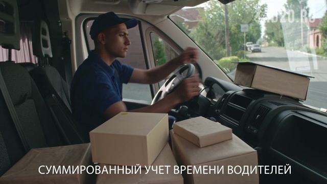 Суммированный учет времени водителей нормативы, контроль и цифровизация учета