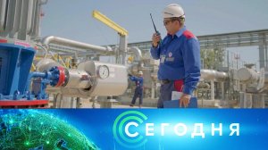 «Сегодня»: 1 марта 2025 года. 16:00 | Выпуск новостей | Новости НТВ