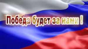 СВЕТ ПОБЕДЫ ВОССИЯЕТ. Тимур Абылгузин.