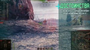 ЛТ-432 - Это точно ЛТ? | Один из лучших ПРЕМ ЛТ! | Гайд по ЛТ432