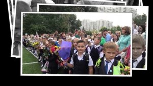 2018 сентябрь 2 "в" класс, школа 1547