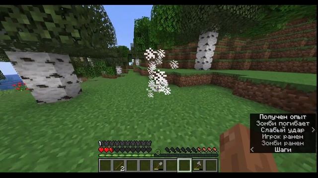 4 часть виживания в майнкрафт смотреть онлайн