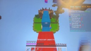 Затащила на бедварс с redfox298