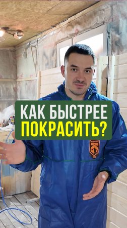 Лучшая краска для деревянного фасада #Строительство #Беседка #советы