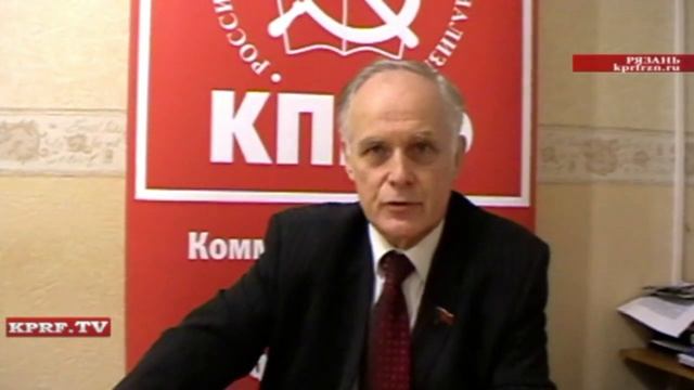 В.Н.Федоткин о дорогах и бюджете смотреть онлайн