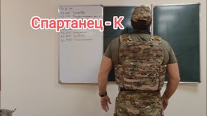 Обзор плитника Спартанец-К от Griff gear.mp4