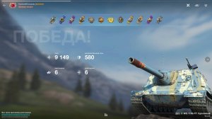 Игра Танки Блиц | WZ-113G FT Удачливый | Бой на Мастера | Горящие Пески | Tanks Blitz