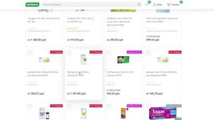 Промокод Фармленд - как активировать?