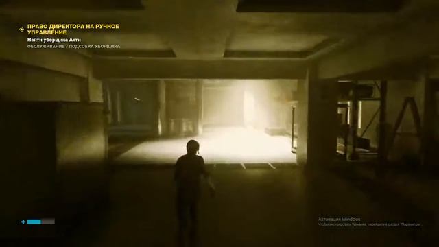 CONTROL ➤ Прохождение #3 ➤ ВРЕМЯ УБОРКИ смотреть онлайн