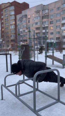 Уличная физкультура