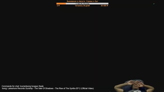 Destiny 2 | Не моргайте смотреть онлайн