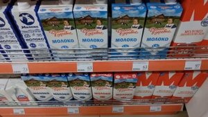 Цены на молоко в Москве 4 марта  магазин Любимый