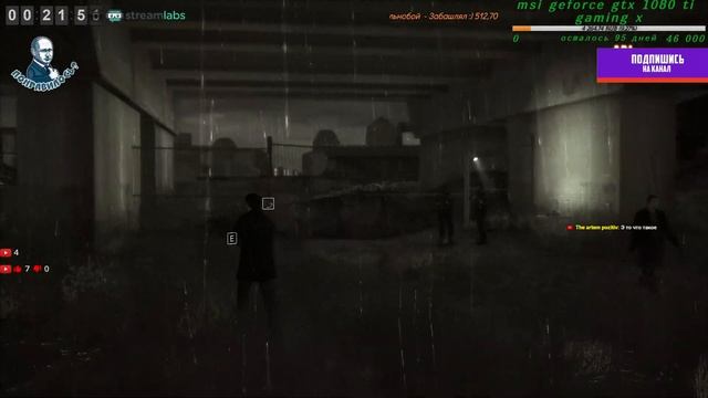 ИНТЕРЕСНЕНЬКО...... Heavy Rain (Demo) смотреть онлайн