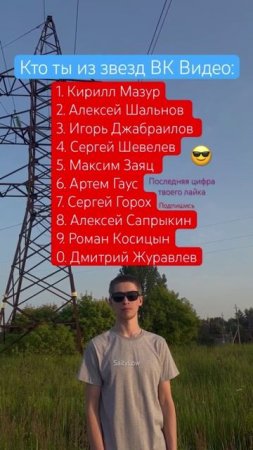 По просмотрам это самые популярные люди в мире 😎 SaityLow