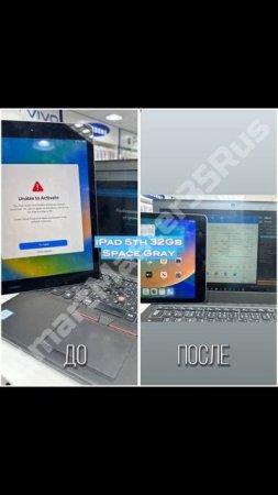 🔓 iPad 5th Wi-Fi Обход iCloud блокировки с изменением SN выполнен 🔓