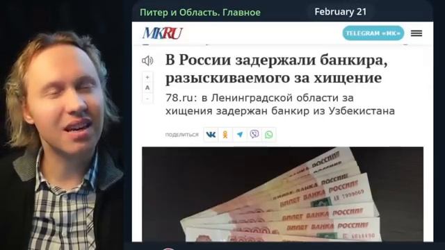 ⚡ Питерские Депутаты Опозорились! Осторожно, Сбербанк!