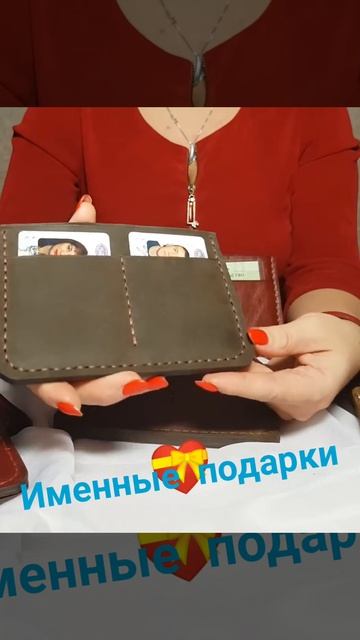 🧚♀️ДОКХОЛДЕР - Эксклюзивный именной аксессуар из натуральной кожи 🍒