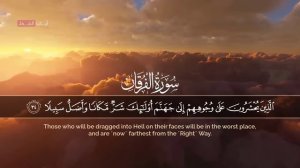 Очень Красивое Чтение Корана 
Сура Аль-фуркан
Чтец: Ахмед Худр