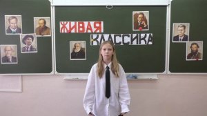 Живая классика 2025, Дудкина Алиса (победитель школьного этапа) МКОУ "Углянская СОШ"