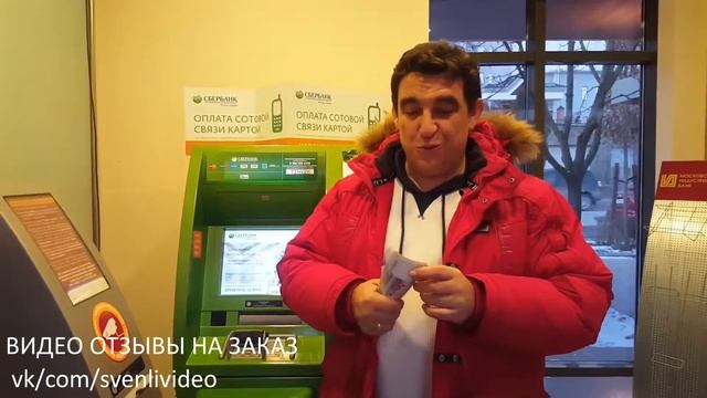 ВИДЕО ОТЗЫВ О ПРОГНОЗАХ НА СПОРТ С ДЕНЬГАМИ смотреть онлайн