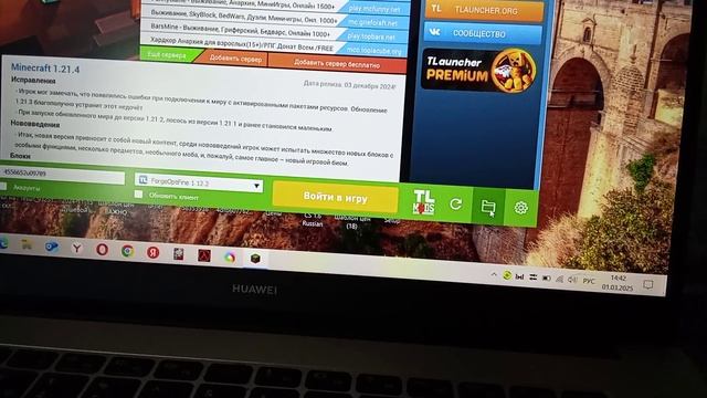 Как скачать моды на Майнкрафт?