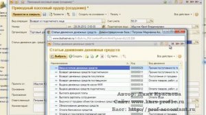 ПКО возврат от подотчетного лица 1С Бухгалтерия 3 0
