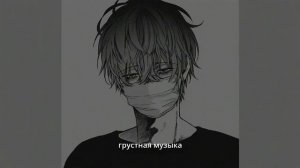 Грустные Песни 2021 - Песни от Которых Будешь Плакать pt#2