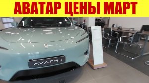 АВАТАР - КОСМОЛЕТ НА КОЛЕСАХ! 🚀 Какой н@х...й БМВ Х3 🤯