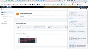 Synology: включение поддержки всех моделей дисков на линейках 2021+ г. выпуска на последней DSM