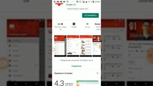 Чихел дар Ютуб пул кор кунем.