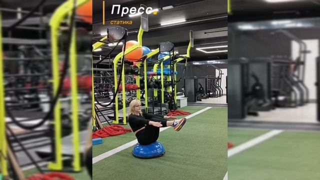 BOSU платформа. Преимущества. Упражнения. смотреть онлайн