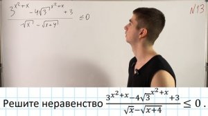 Задание 15, классная 2
