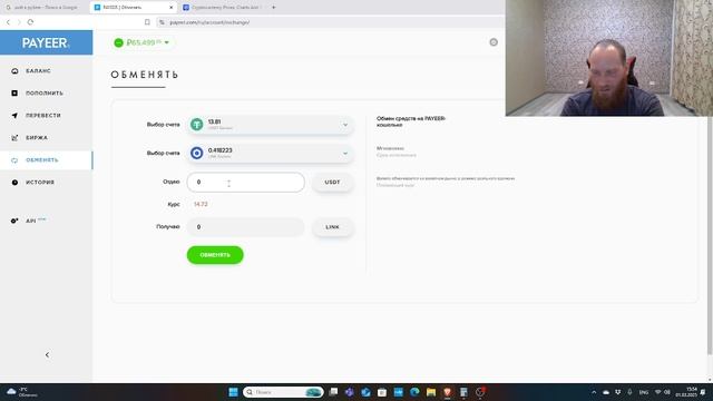 💼МОЙ КРИПТОПОРТФЕЛЬ 💲💲💲ЗАКУП КРИПТОВАЛЮТЫ МАРТ 2025.