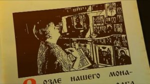 Притчи
