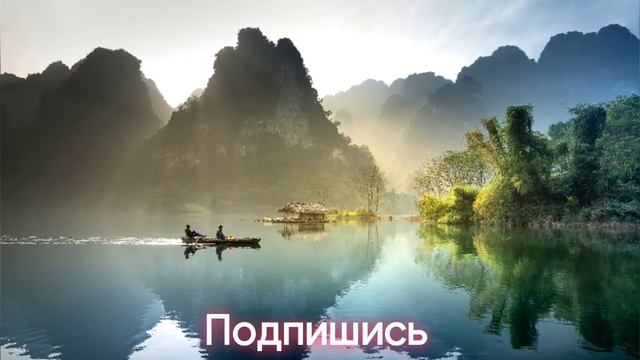 Бесподобноя волшебная!!! Музыка для души!!! Rekax! Релакс смотреть онлайн