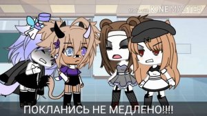 меме гача лайф/смех психа