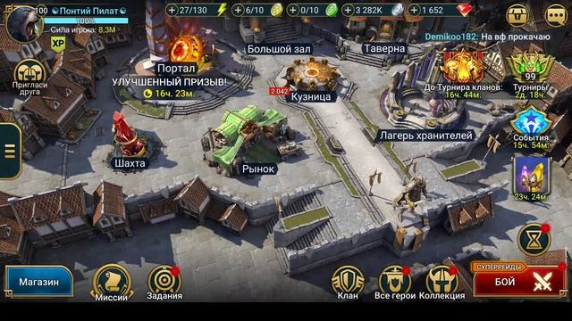 Медикус. теоретический обзор. смотреть онлайн