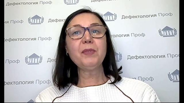 Мастерских О.В. "Методика развития слухового восприятия и формирования произношения"
