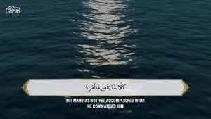 Сура Анабия
Чтец: Ахмед Хидр