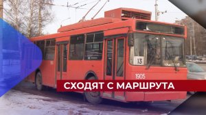 В нагорной части Нижнего Новгорода закрыт последний троллейбусный маршрут