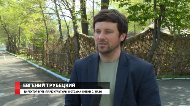 Готовь пляжи к лету! смотреть онлайн