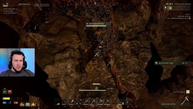 Icarus Прохождение #9 - Приручение начинается смотреть онлайн