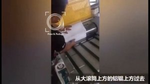 Ламинатор YDFM 720