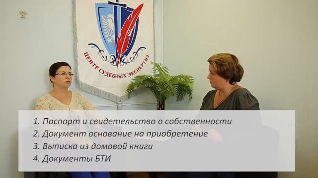 🔴 Экспертиза договора купли-продажи // Стоит ли доверить риелтору проверку документов?