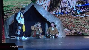 Ансамбль «Эргырон» выступил на магаданской сцене