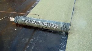 Устройство верхнего слоя мягкой кровли. Часть 2