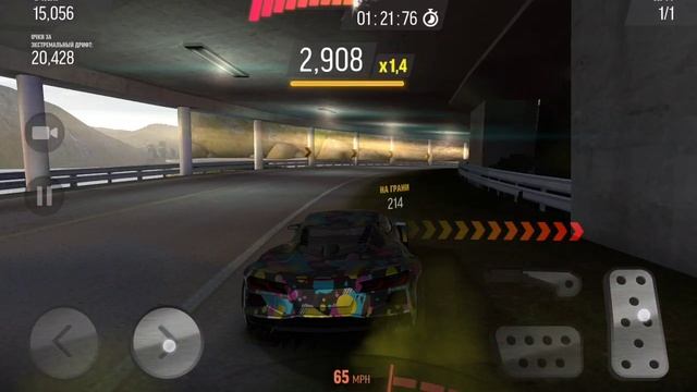 Дрифт смотреть онлайн