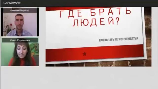 утр  кофе и ГДЕ ВЗЯТЬ ЛЮДЕЙ   07 05 14 смотреть онлайн