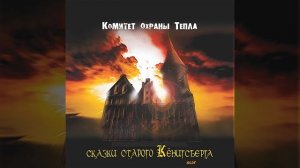 Резиновый танк