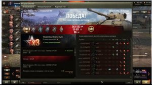 Charlemagne - гайд по прему за ранговые бои! Броня+оборудование+полевая модернизация